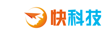 快科技